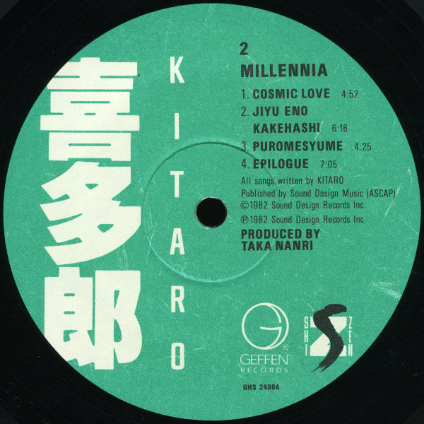 Kitaro : Millennia (LP, Album)