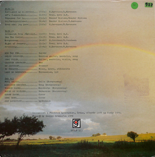 Djursland Spillemænd - Land Og Rock (LP) (Very Good Plus (VG+)) - Skanderborg Vinyl