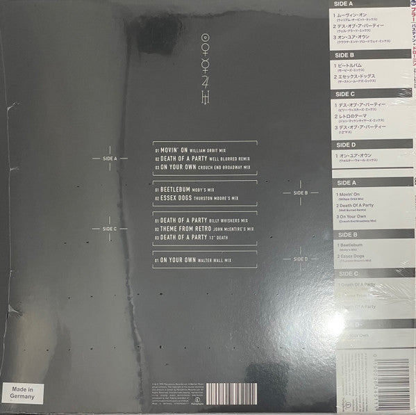 Blur - Bustin' + Dronin' (2xLP) (Mint (M)) - Skanderborg Vinyl