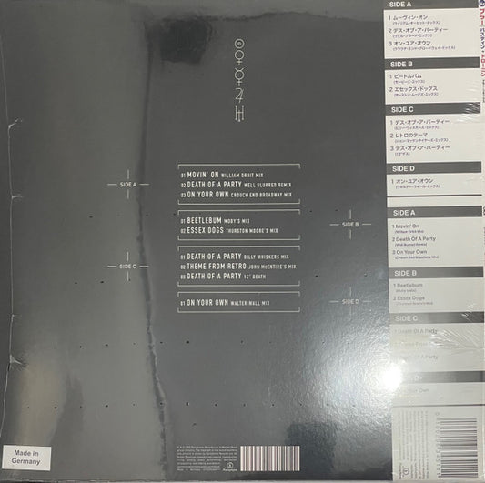 Blur - Bustin' + Dronin' (2xLP) (Mint (M)) - Skanderborg Vinyl