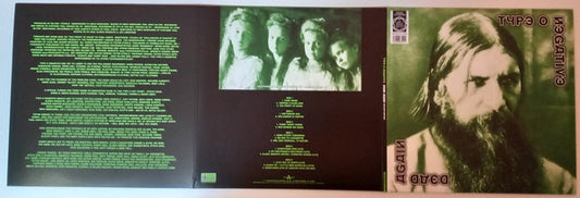 Type O Negative : Dead Again (2xLP, Album, RE, Gre + LP, Gre + Dlx, Ltd, Tri)