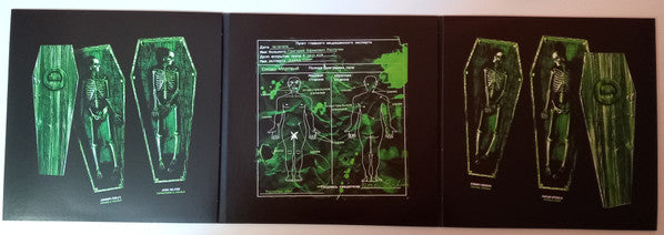 Type O Negative : Dead Again (2xLP, Album, RE, Gre + LP, Gre + Dlx, Ltd, Tri)