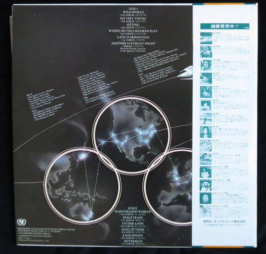 Cat Stevens = Cat Stevens - Saturnight (Cat Stevens Live In Tokyo) = サタナイト/キャット・スティーヴンス《ライヴ・イン・ジャパン》 (LP) (Very Good Plus (VG+)) - Skanderborg Vinyl