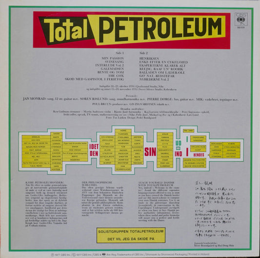 Totalpetroleum : Det Vil Jeg Da Skide På (LP, Album)