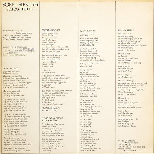 Alrune Rod - Alrune Rod (LP) (Very Good (VG)) - Skanderborg Vinyl