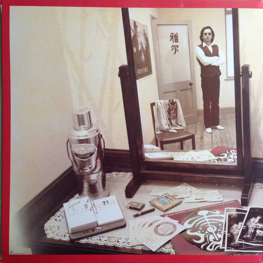 Jean-Michel Jarre : Les Concerts En Chine (2xLP, Album, RE)