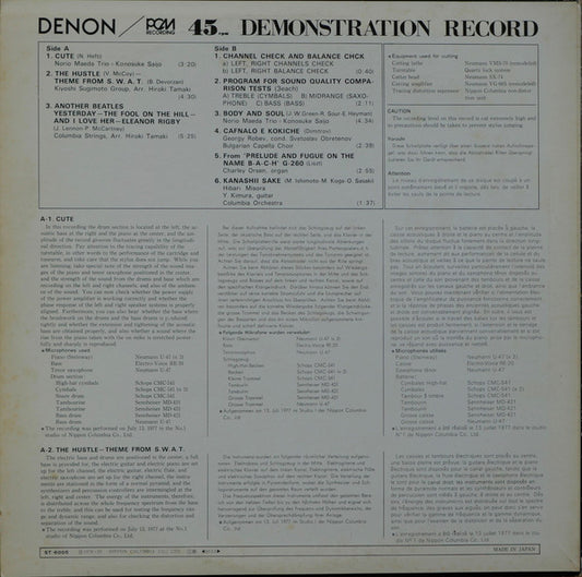 Various : Denon / PCM Recording - 45 R.P.M. - Demonstration Record (12")