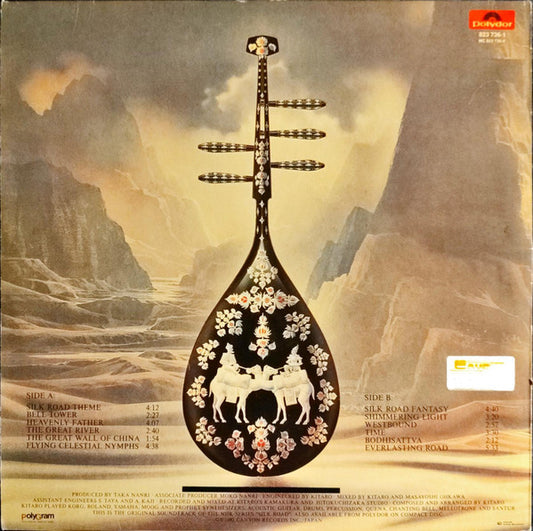 Kitaro : Silk Road (LP, Album, RE)