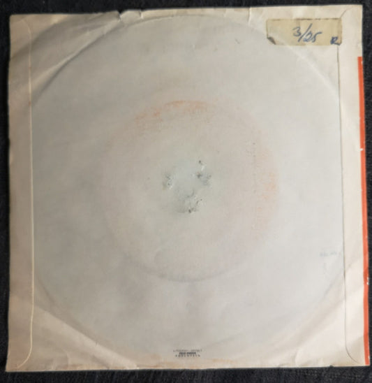 Kathy Young : A Thousand Stars (7")