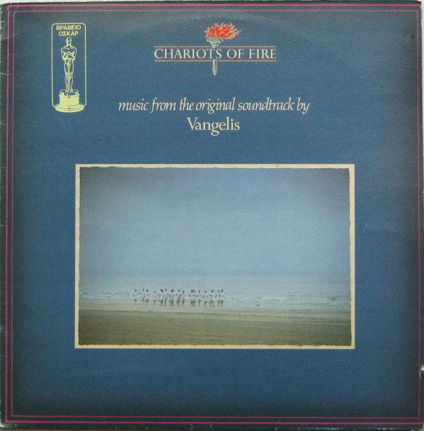 Vangelis : Chariots Of Fire (LP, Album)