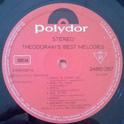 Mikis Theodorakis : Theodorakis' Best Melodies (LP, Comp)