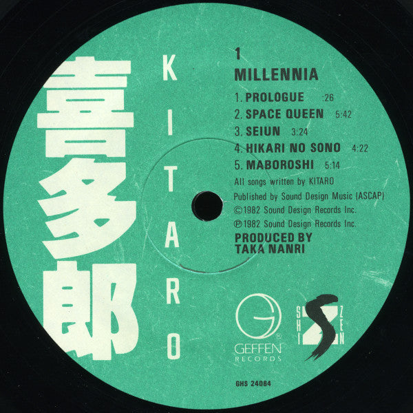 Kitaro : Millennia (LP, Album)