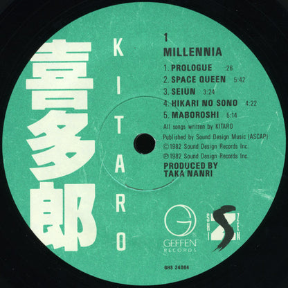 Kitaro : Millennia (LP, Album)
