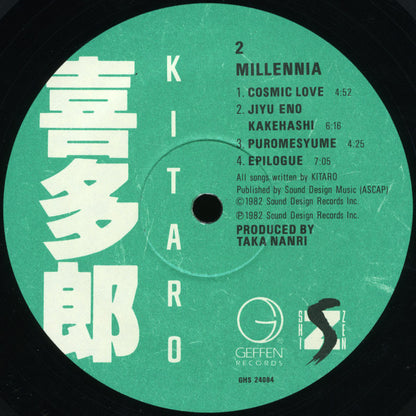 Kitaro : Millennia (LP, Album)