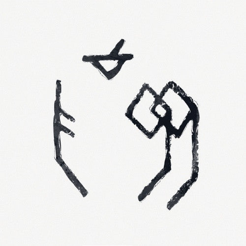 The Minds Of 99 : The Minds Of 99 (LP, Album, RP, 2nd)