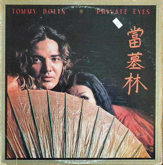 Tommy Bolin : Private Eyes (LP, Album, Pit)