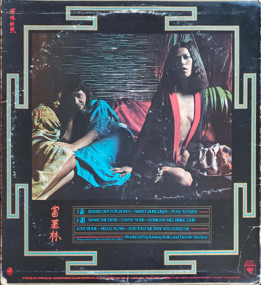 Tommy Bolin : Private Eyes (LP, Album, Pit)
