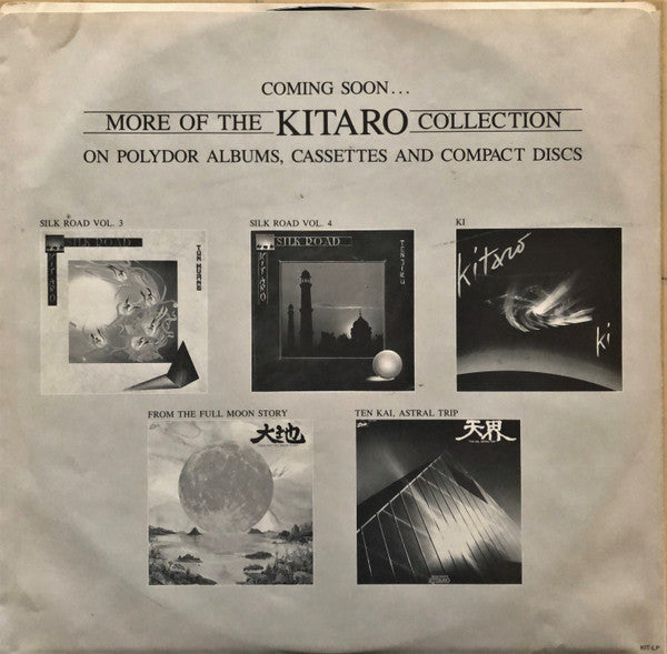 Kitaro : Silver Cloud (LP, Album)