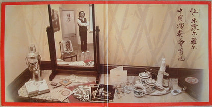 Jean-Michel Jarre : Les Concerts En Chine (2xLP, Album)