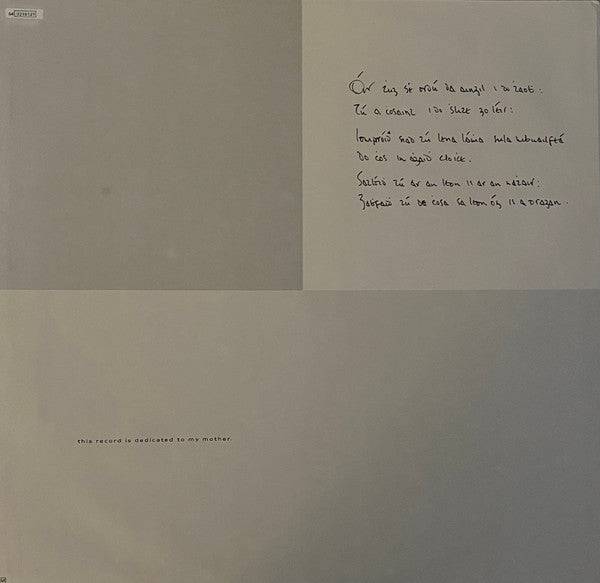 Sinéad O'Connor : The Lion And The Cobra (LP, Album, RP)