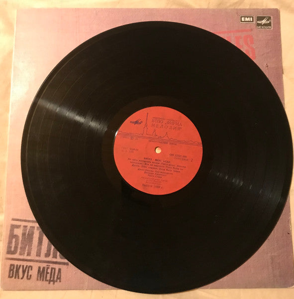 The Beatles : A Taste Of Honey (LP, Comp, Red)