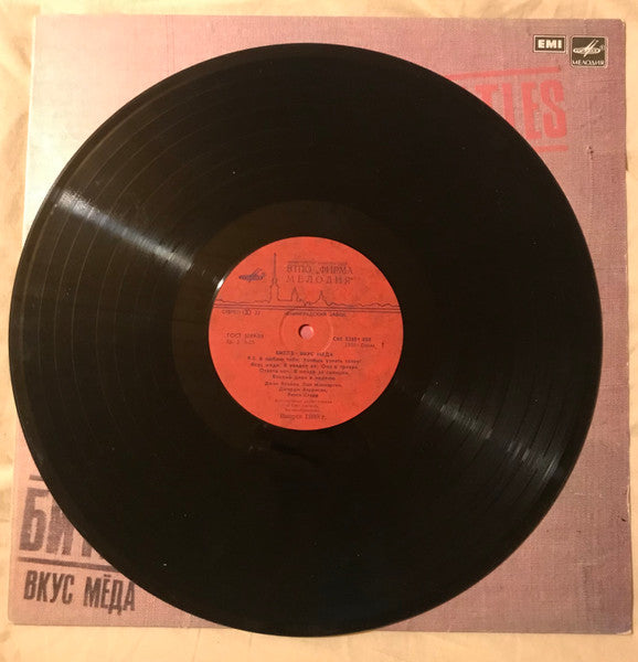 The Beatles : A Taste Of Honey (LP, Comp, Red)