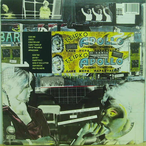 Planet P* : Planet P (LP, Album, Win)