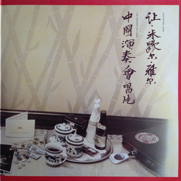 Jean-Michel Jarre : Les Concerts En Chine (2xLP, Album, RE)