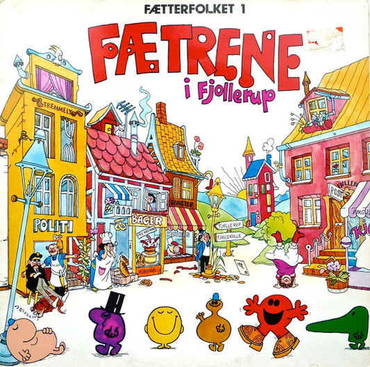 Unknown Artist : Fætrene I Fjollerup (Fætterfolket 1) (LP, Album)