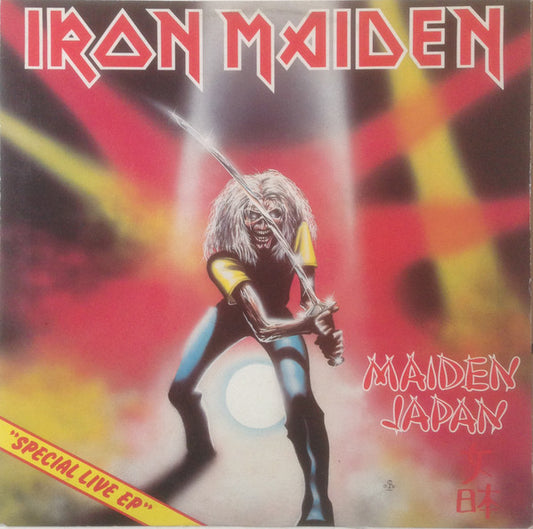 Iron Maiden : Maiden Japan (12", EP)