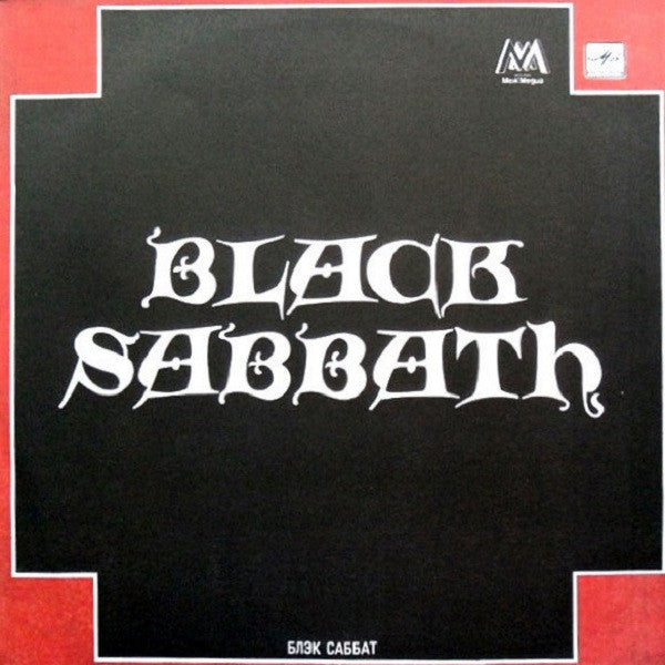 Black Sabbath : Black Sabbath (LP, Comp, RP, Unofficial, Whi)