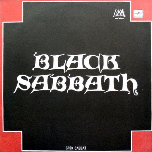 Black Sabbath : Black Sabbath (LP, Comp, RP, Unofficial, Whi)