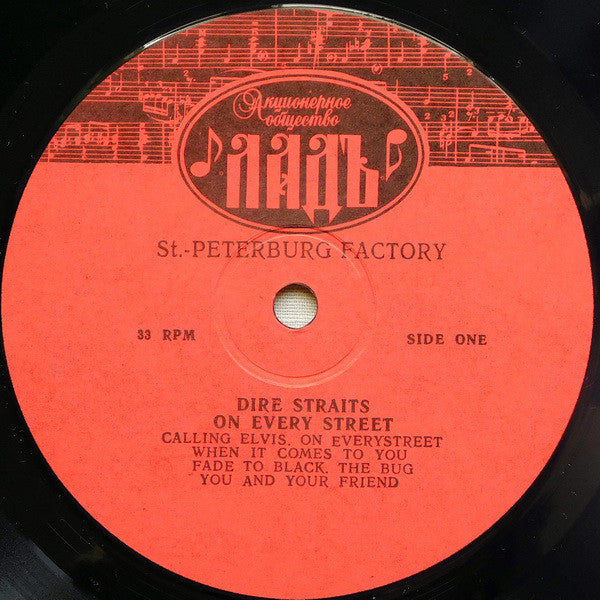 Dire Straits : On Every Street (LP, Album, Red)