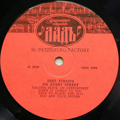 Dire Straits : On Every Street (LP, Album, Red)