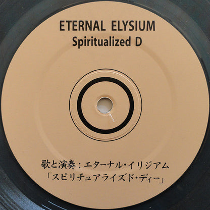 Eternal Elysium : Spiritualized D (LP, Album, Blu)