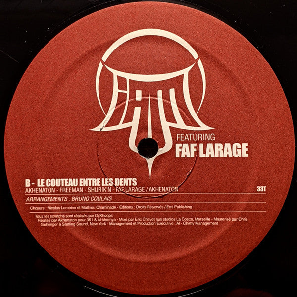 IAM : Noble Art (12")
