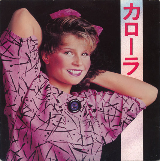Carola (3) : Fushigi Na Hitomi (Don't Tell Me What To Do) (7", Single)