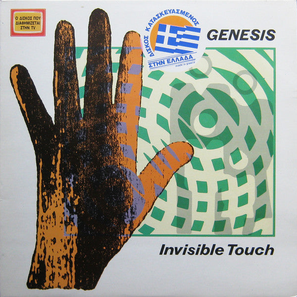 Genesis : Invisible Touch (LP, Album)