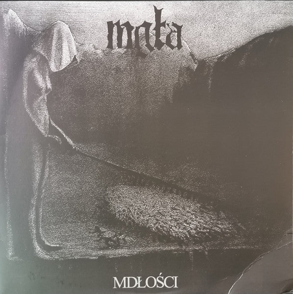 Mgła : Mdłości / Further Down The Nest (LP, Comp, RE)